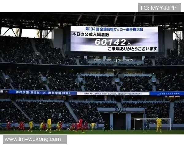 第104届日本高中赛半决赛观众超三万决赛对决神村与鹿岛引发热议 第104届日本高中赛半决赛观众超三万决赛对决神村与鹿岛引发热议