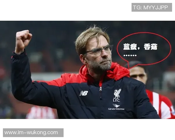 克洛普幽默自嘲称输掉的欧冠决赛比大多数人踢过的还多